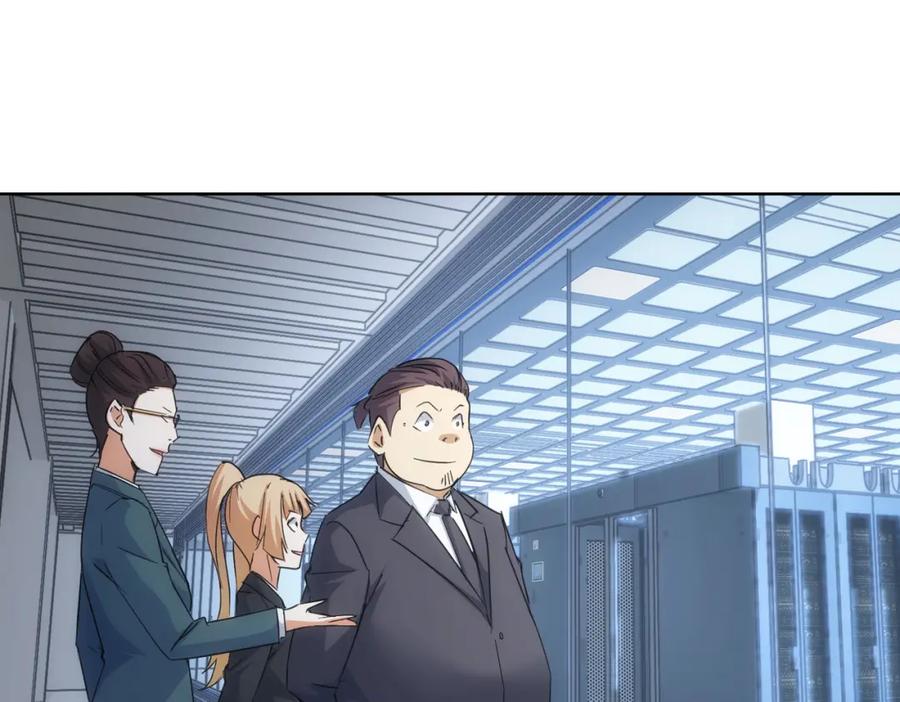 我能看到成功率 第216话 熊二vs王胖子 第28页