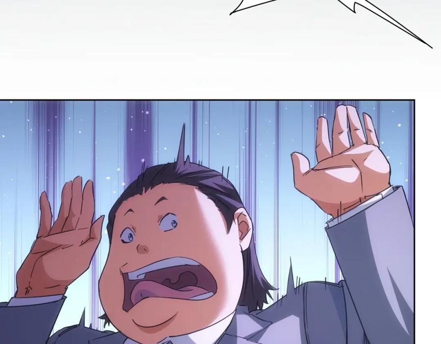 我能看到成功率 第216话 熊二vs王胖子 第79页