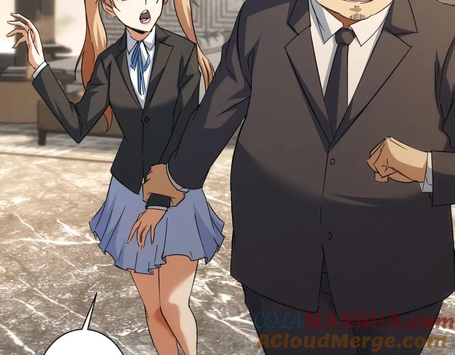 我能看到成功率 第216话 熊二vs王胖子 第17页