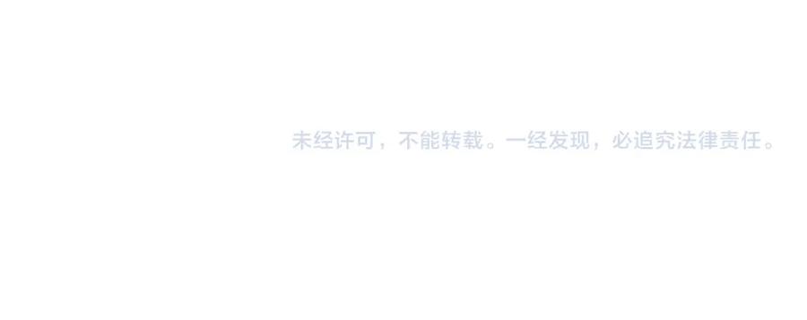 我能看到成功率 第216话 熊二vs王胖子 第123页