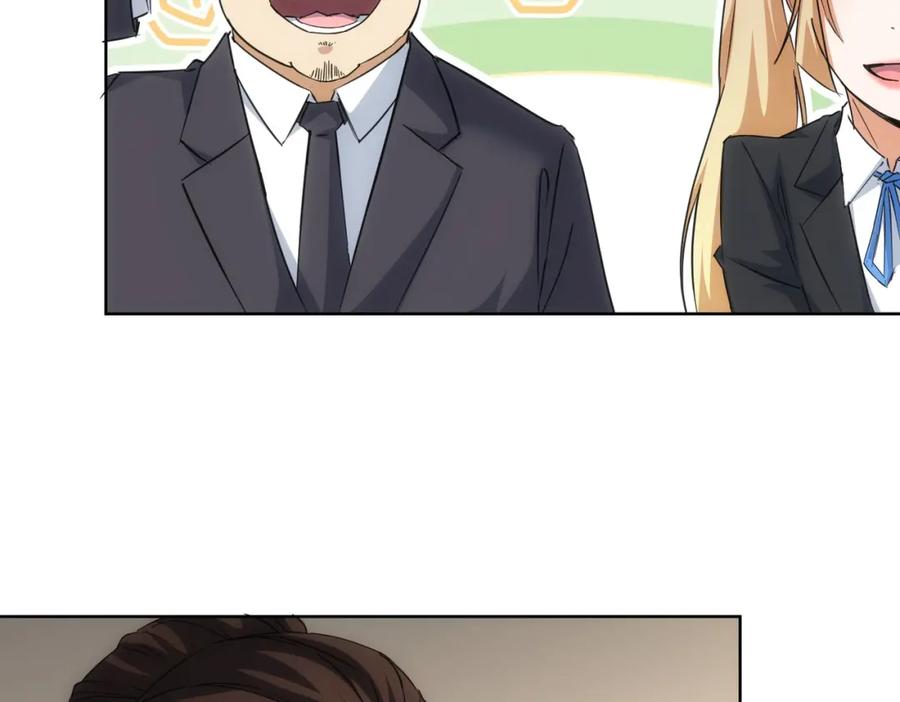 我能看到成功率 第216话 熊二vs王胖子 第38页
