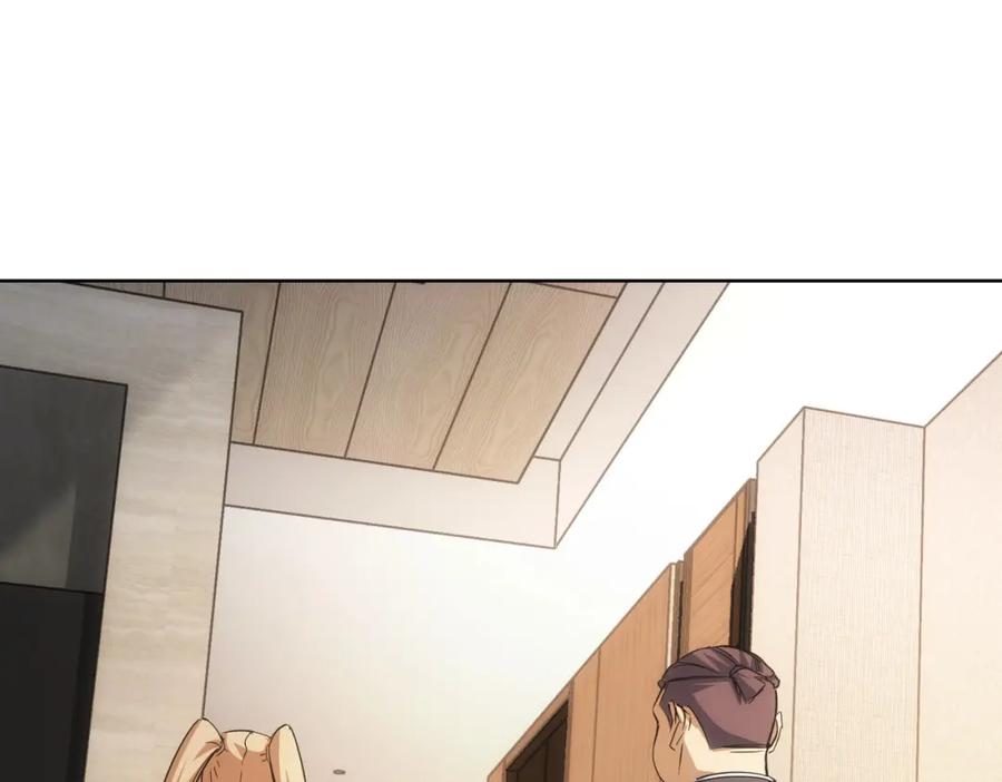 我能看到成功率 第216话 熊二vs王胖子 第44页