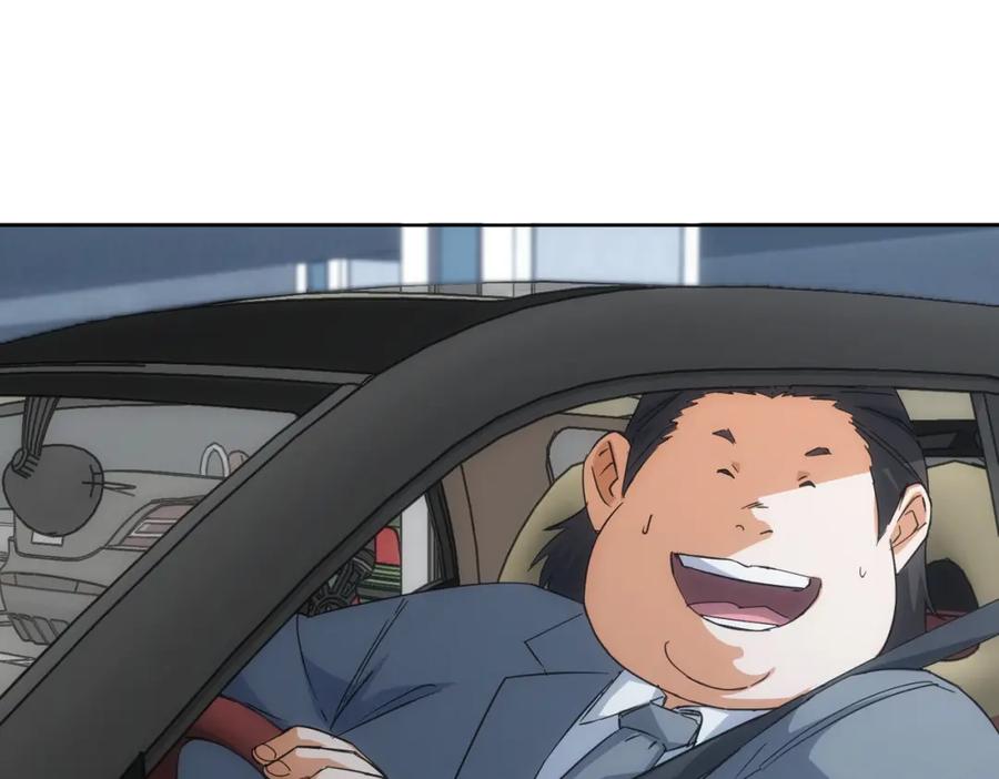 我能看到成功率 第216话 熊二vs王胖子 第111页