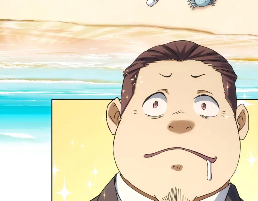 我能看到成功率 第216话 熊二vs王胖子 第118页