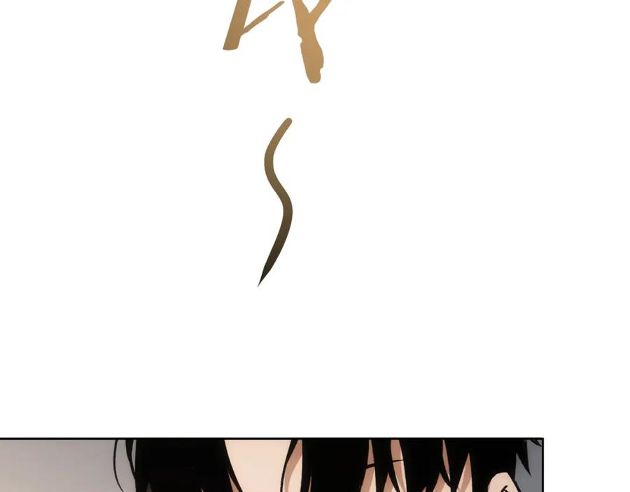 我能看到成功率 第217话 在劫难逃 第60页
