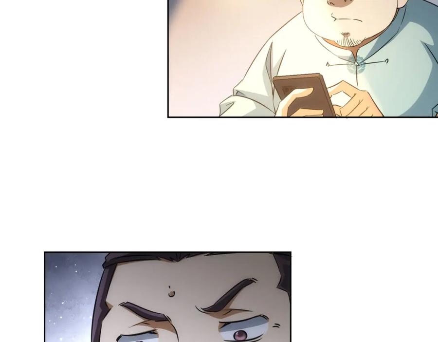 我能看到成功率 第217话 在劫难逃 第31页
