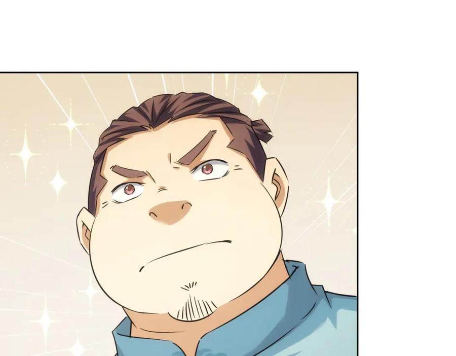 我能看到成功率 第217话 在劫难逃 第51页
