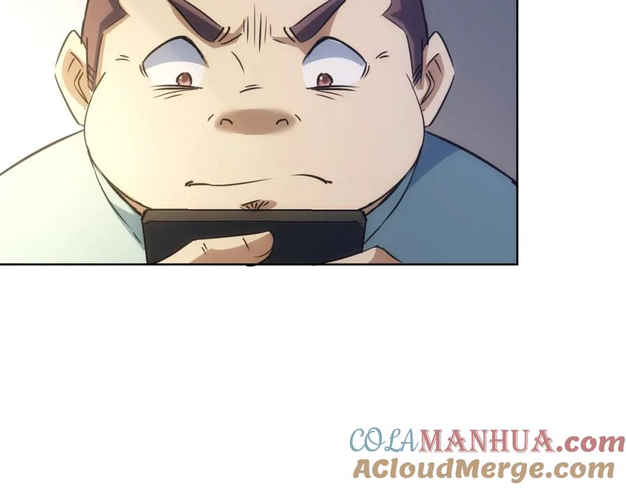 我能看到成功率 第217话 在劫难逃 第33页