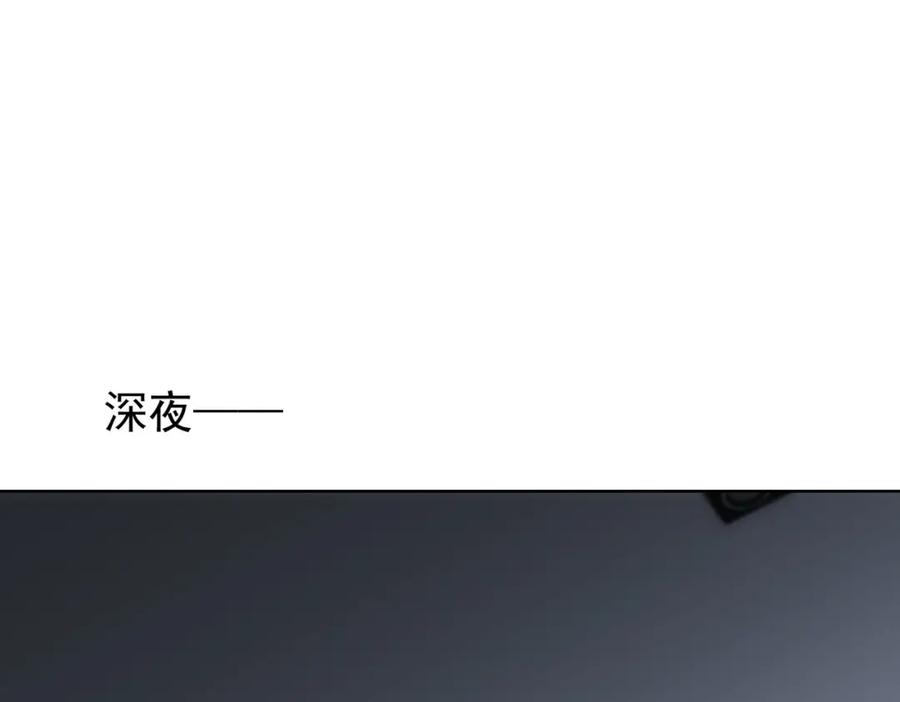 我能看到成功率 第217话 在劫难逃 第28页
