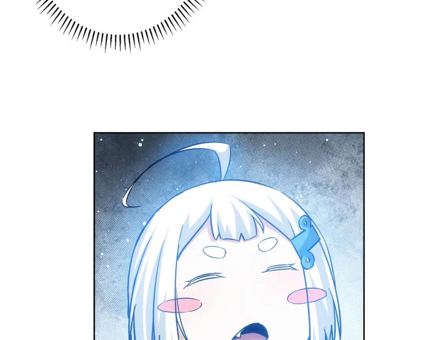 我能看到成功率 第217话 在劫难逃 第71页