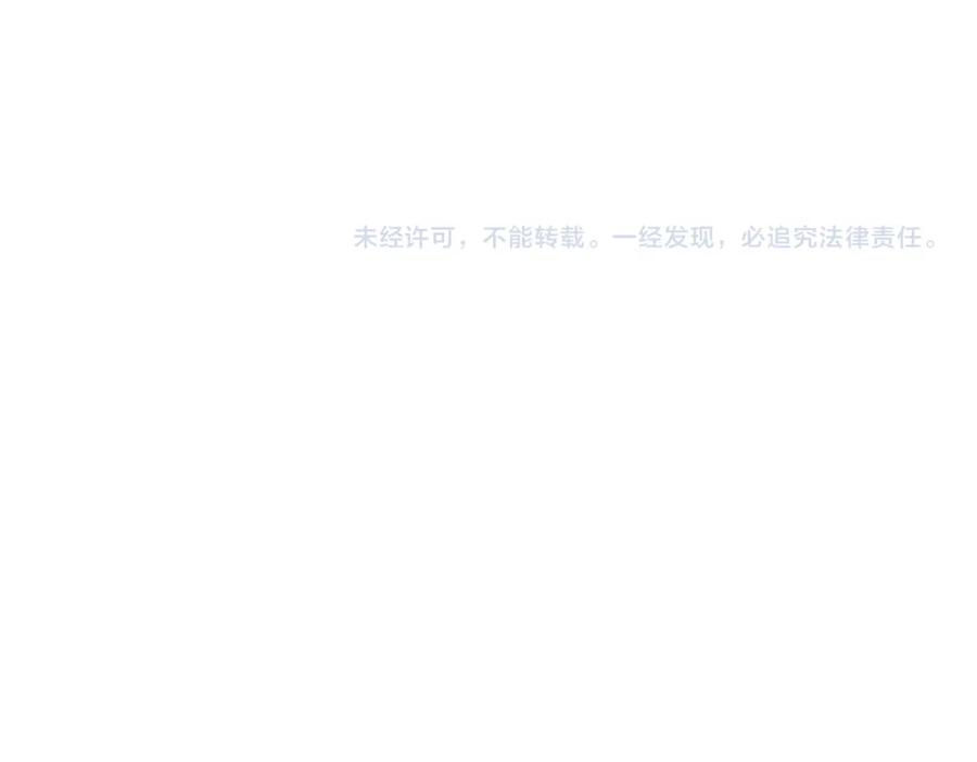 我能看到成功率 第217话 在劫难逃 第123页