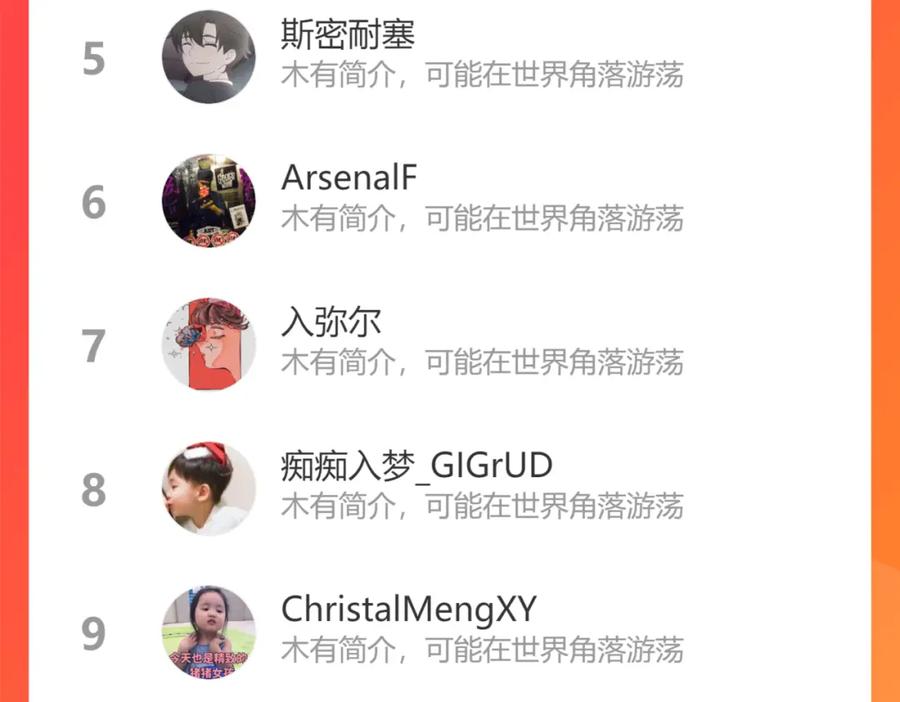 我能看到成功率 第217话 在劫难逃 第127页
