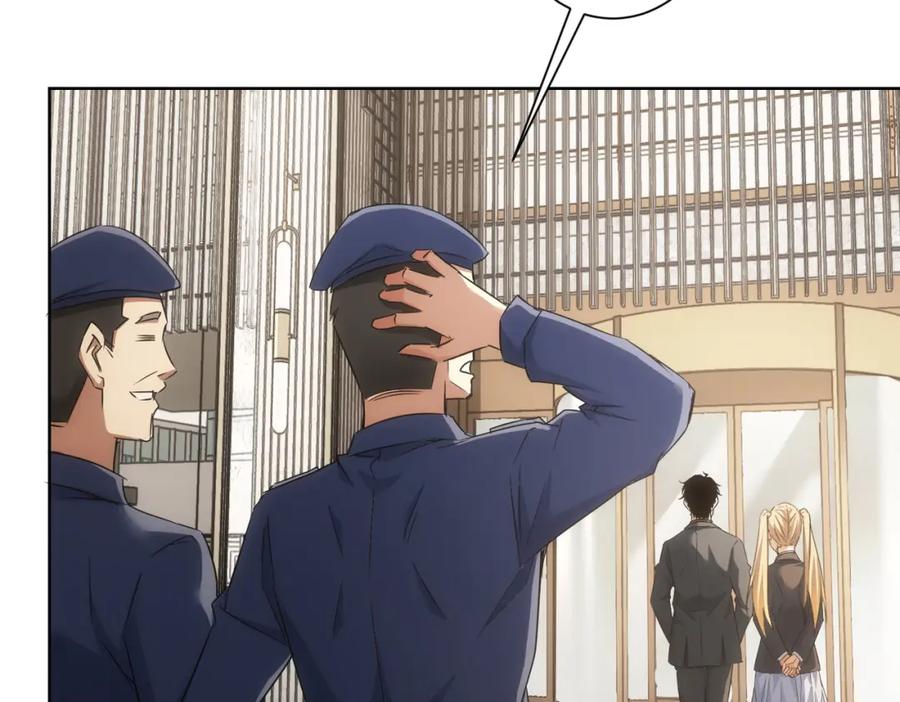 我能看到成功率 第217话 在劫难逃 第103页