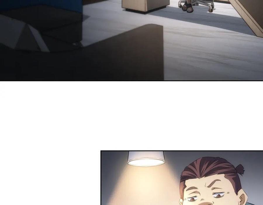 我能看到成功率 第217话 在劫难逃 第30页