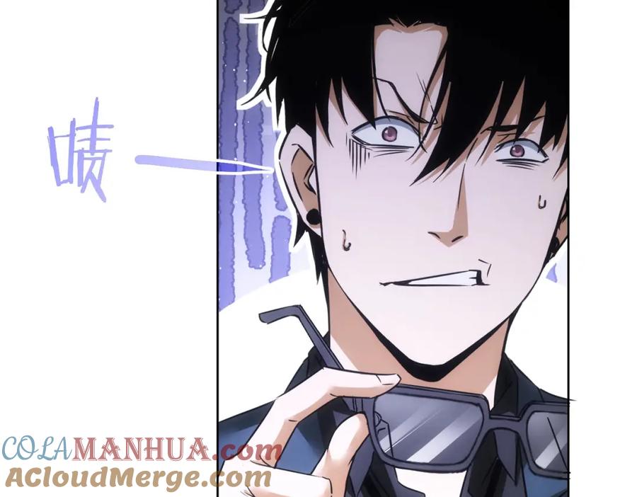 我能看到成功率 第217话 在劫难逃 第121页