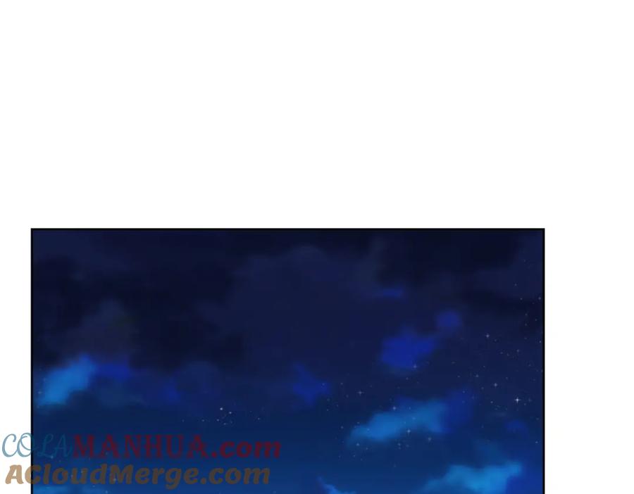 我能看到成功率 第217话 在劫难逃 第5页