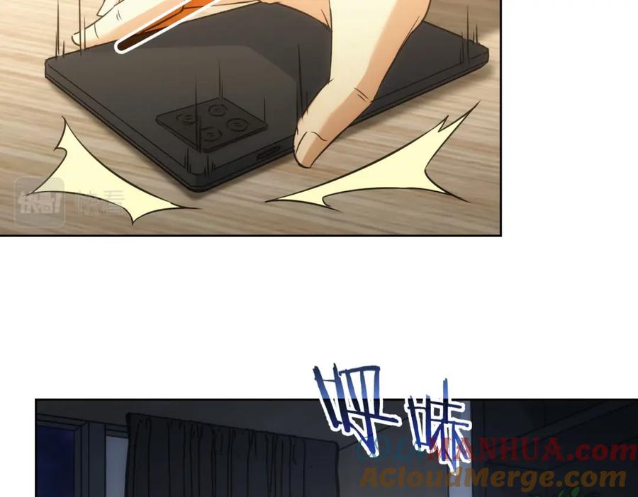 我能看到成功率 第217话 在劫难逃 第45页