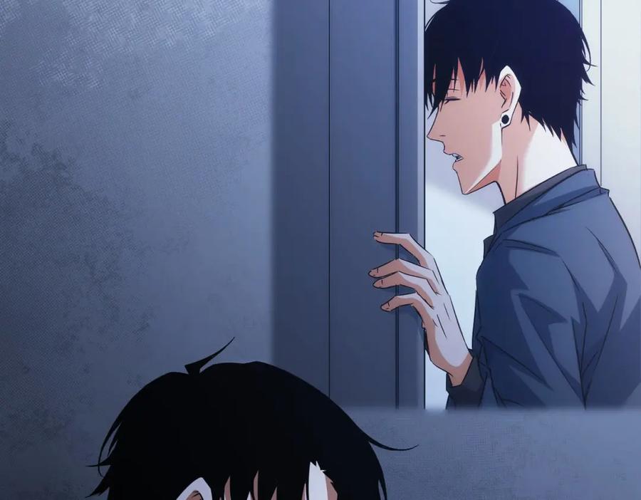 我能看到成功率 第218话 人如其名 第87页