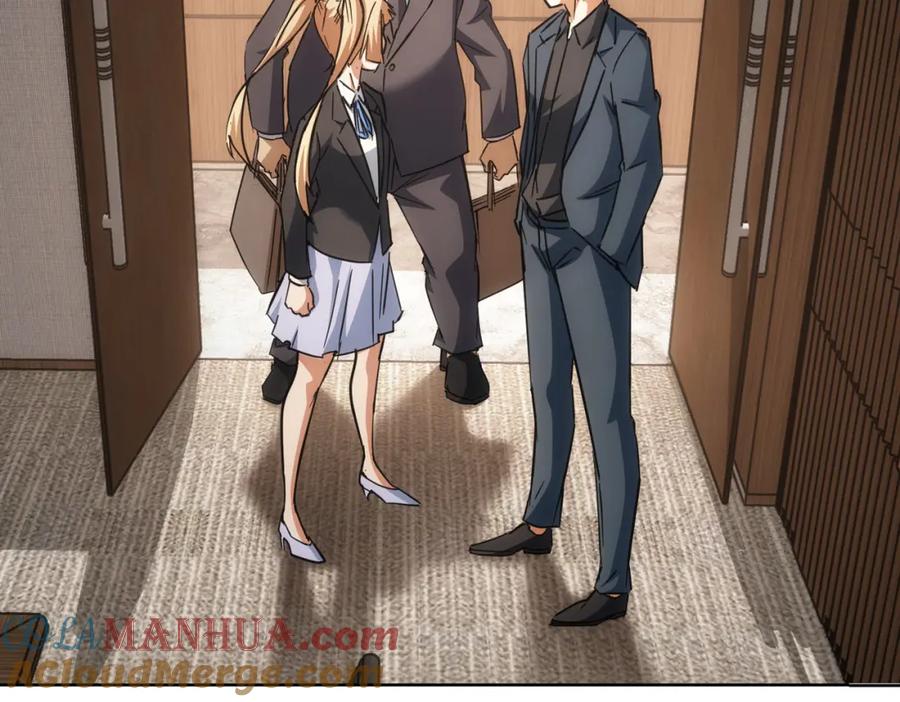 我能看到成功率 第218话 人如其名 第29页
