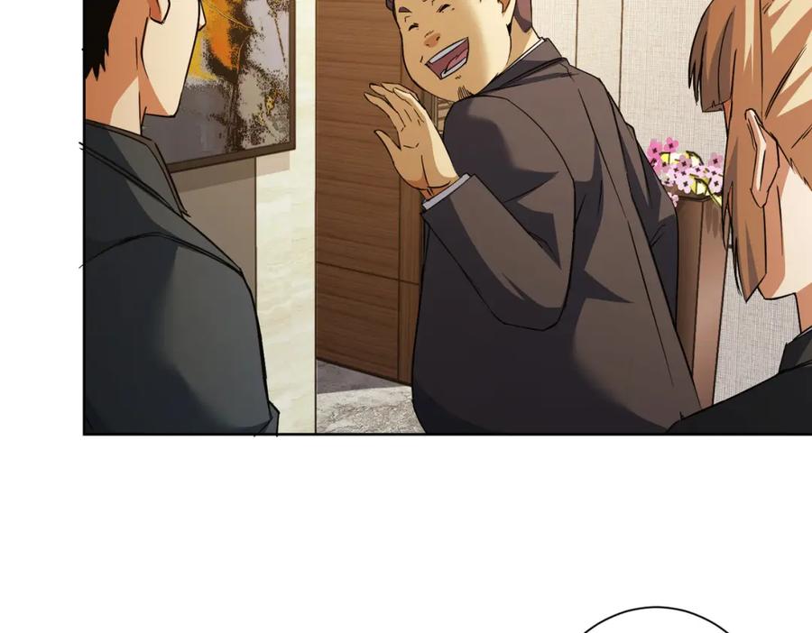 我能看到成功率 第218话 人如其名 第75页
