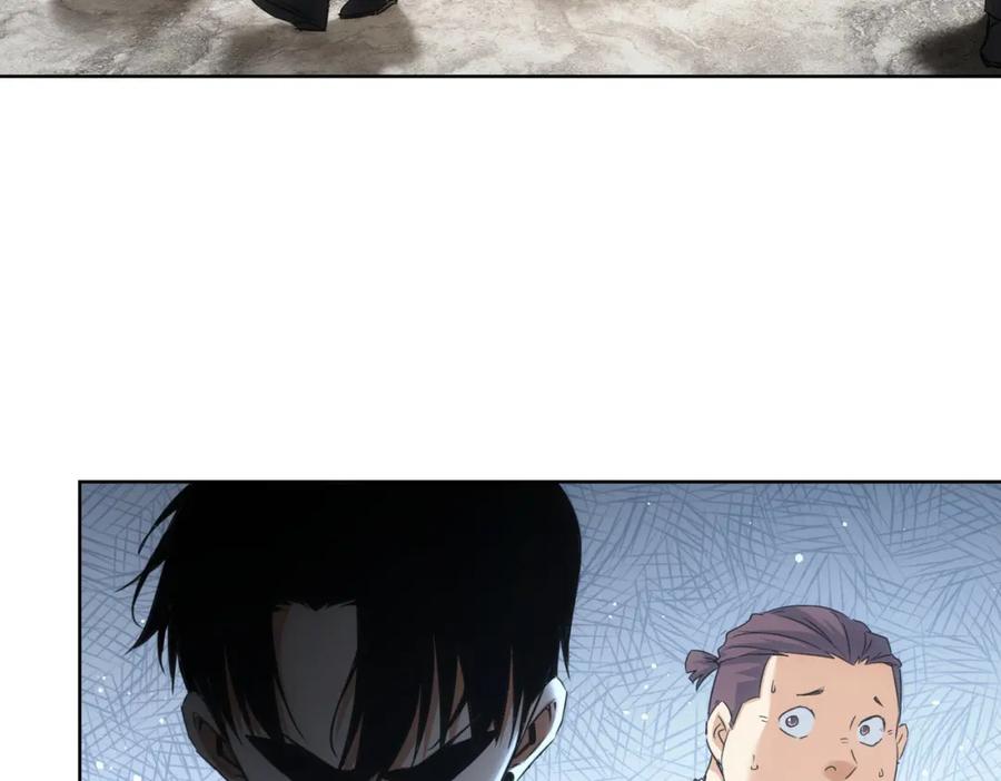 我能看到成功率 第218话 人如其名 第35页