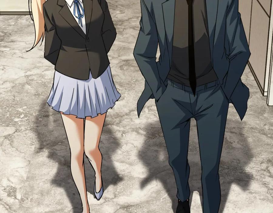 我能看到成功率 第218话 人如其名 第80页