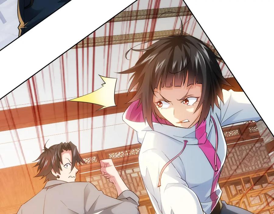 我能看到成功率 第21话 交情需要硬实力 第36页