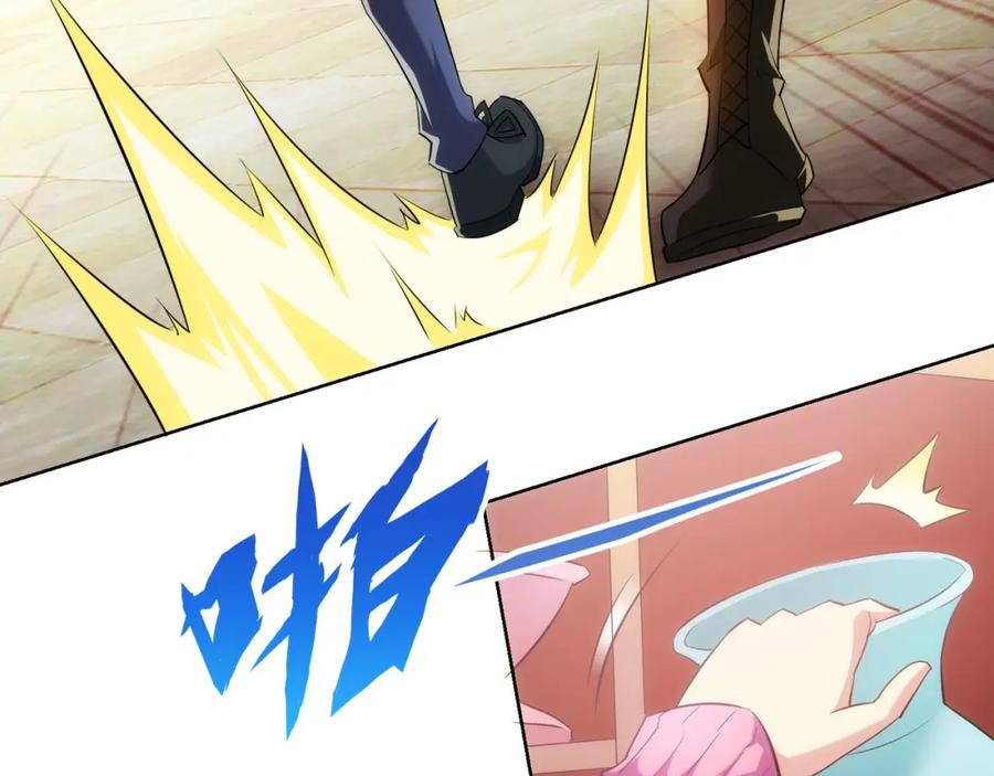 我能看到成功率 第21话 交情需要硬实力 第38页