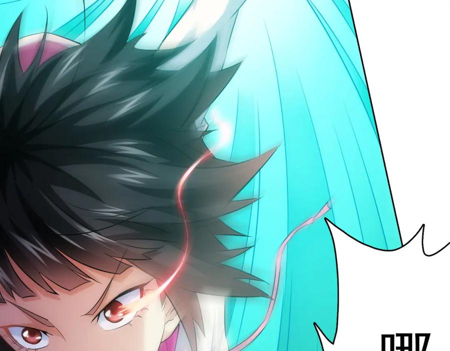 我能看到成功率 第21话 交情需要硬实力 第40页