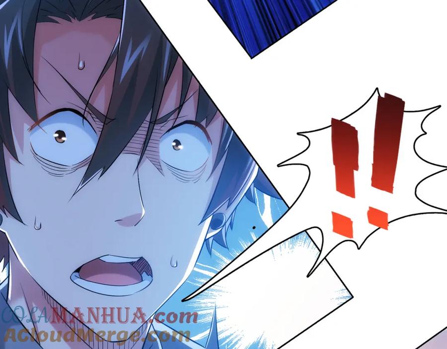 我能看到成功率 第21话 交情需要硬实力 第33页