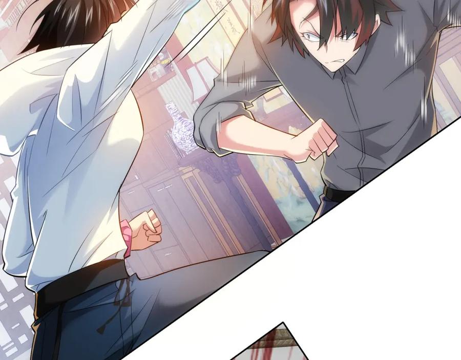 我能看到成功率 第21话 交情需要硬实力 第35页