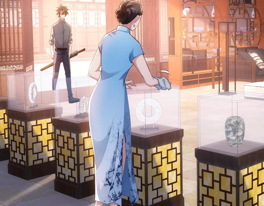 我能看到成功率 第21话 交情需要硬实力 第6页