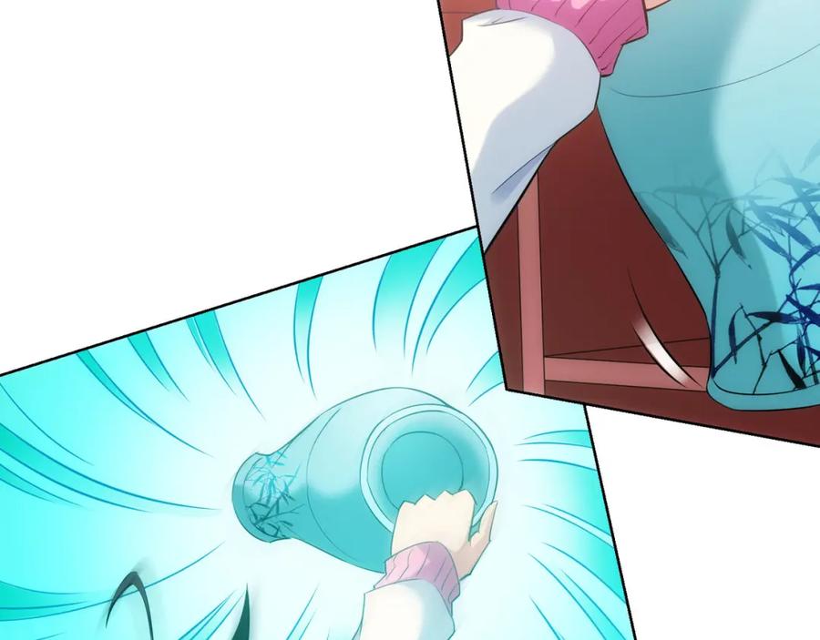 我能看到成功率 第21话 交情需要硬实力 第39页