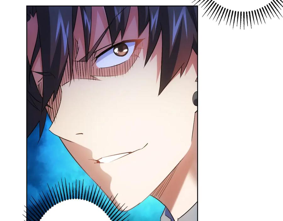 我能看到成功率 第21话 交情需要硬实力 第96页