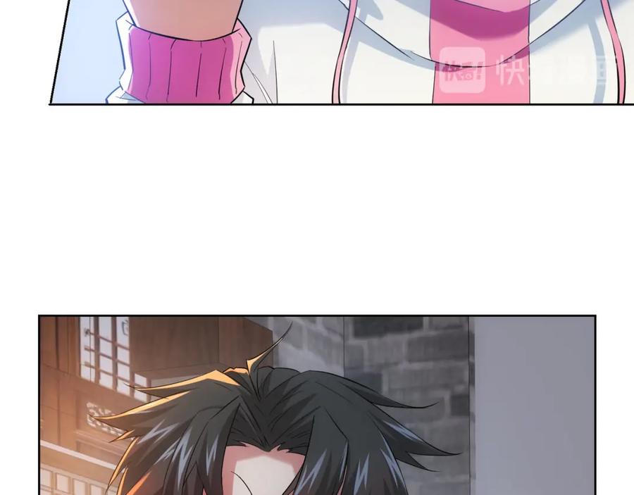 我能看到成功率 第21话 交情需要硬实力 第28页