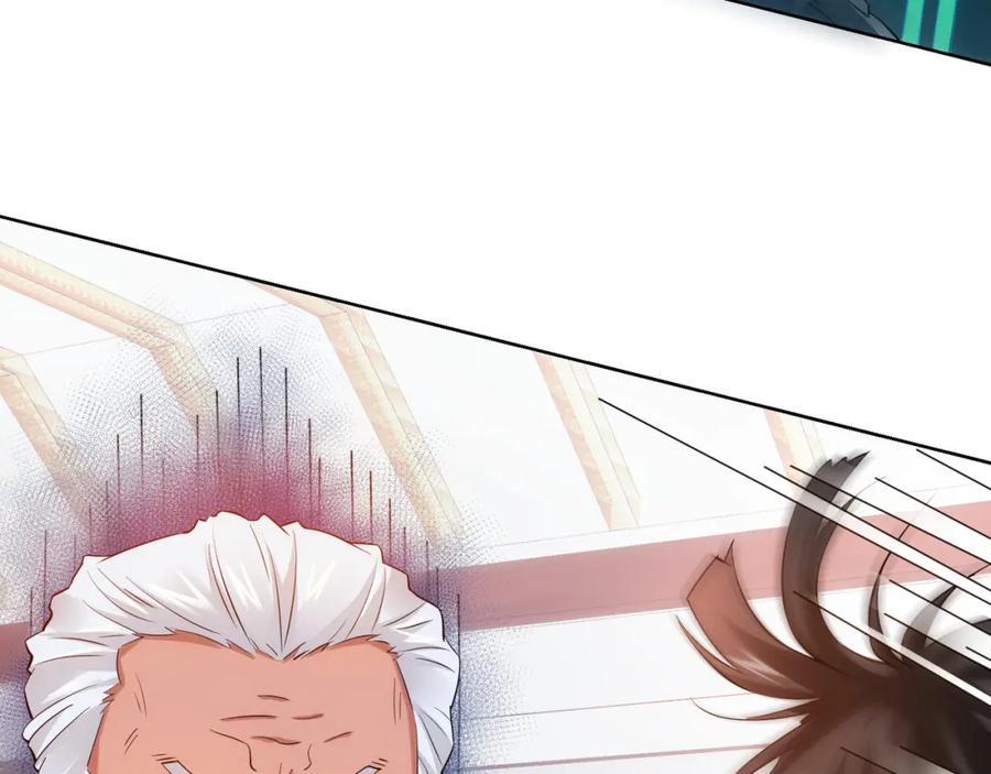 我能看到成功率 第21话 交情需要硬实力 第42页