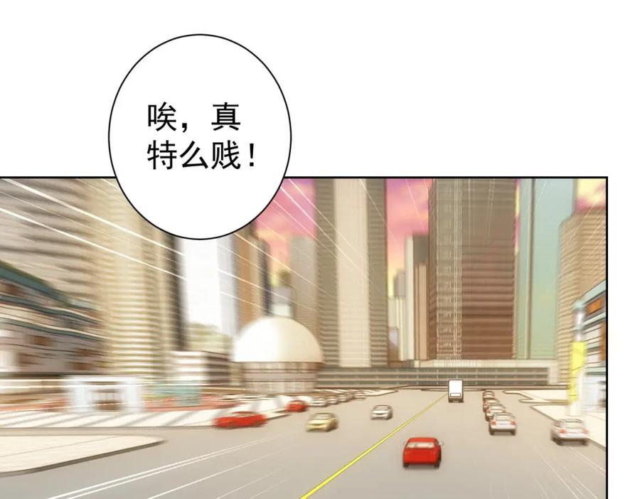 我能看到成功率 第219话 剧毒之物 第14页