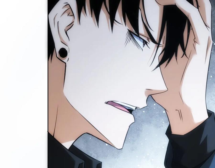 我能看到成功率 第219话 剧毒之物 第12页