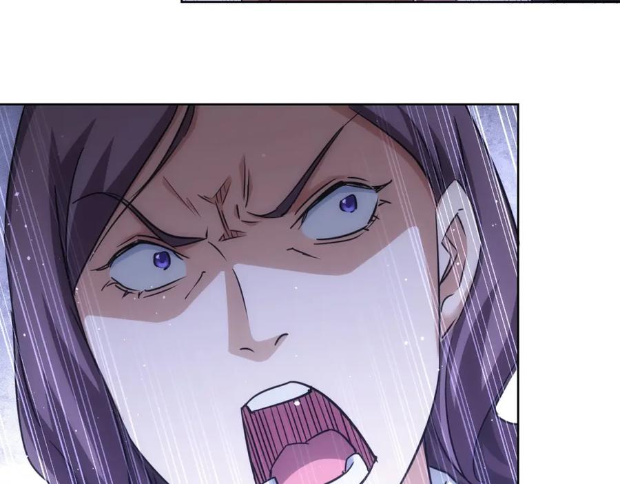 我能看到成功率 第219话 剧毒之物 第48页