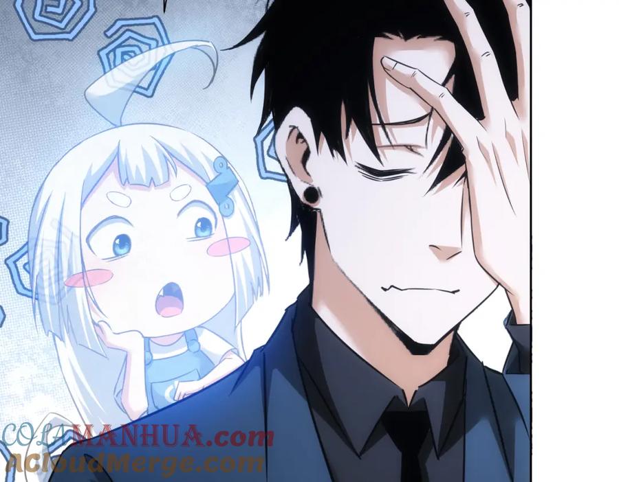 我能看到成功率 第219话 剧毒之物 第109页
