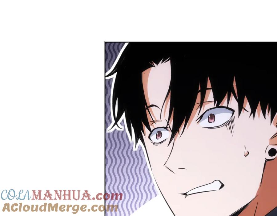 我能看到成功率 第219话 剧毒之物 第89页
