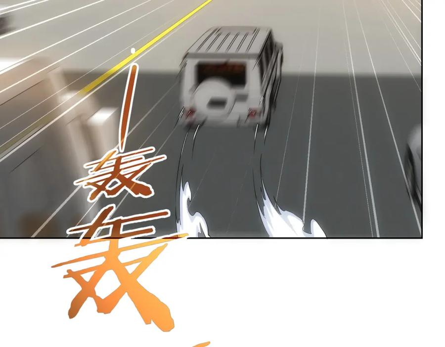 我能看到成功率 第219话 剧毒之物 第15页