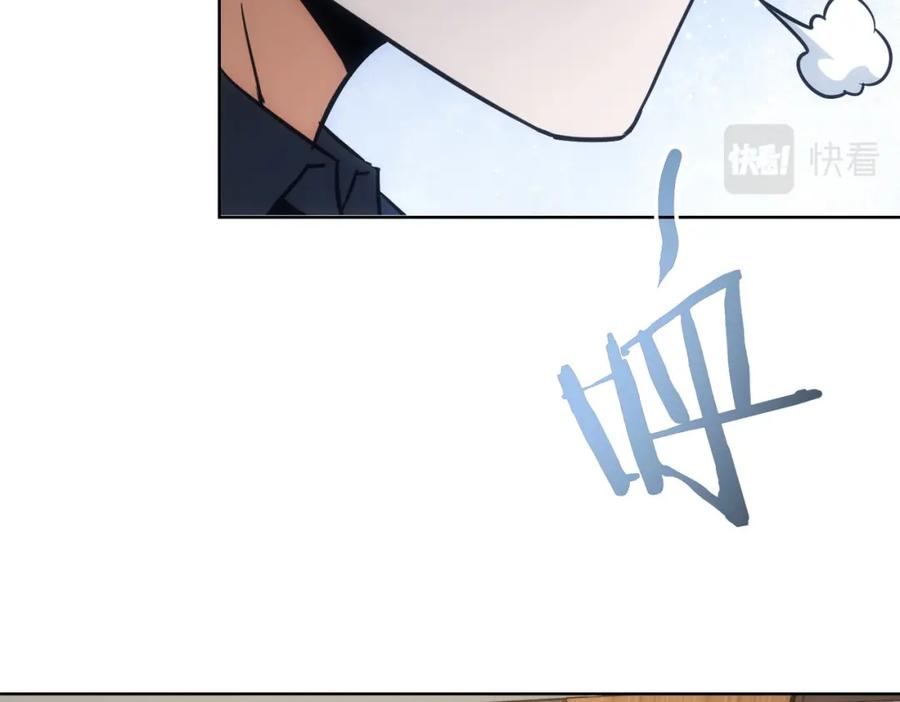 我能看到成功率 第219话 剧毒之物 第67页