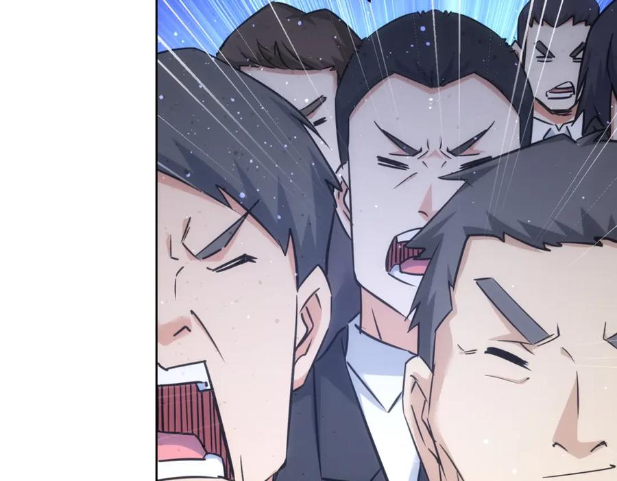 我能看到成功率 第219话 剧毒之物 第42页