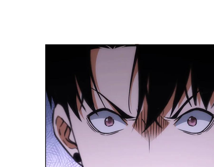 我能看到成功率 第219话 剧毒之物 第59页