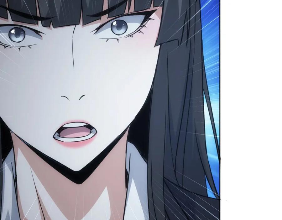 我能看到成功率 第221话 贵人相助 第35页