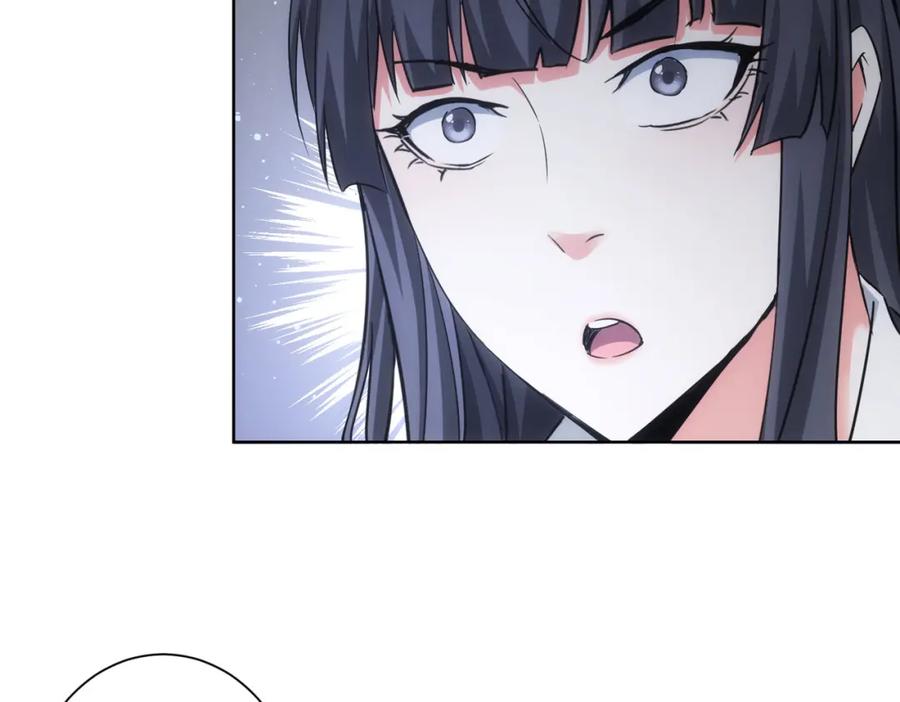 我能看到成功率 第221话 贵人相助 第60页