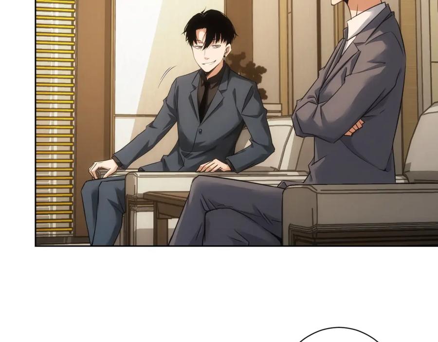 我能看到成功率 第223话 恶人自有恶人磨 第32页