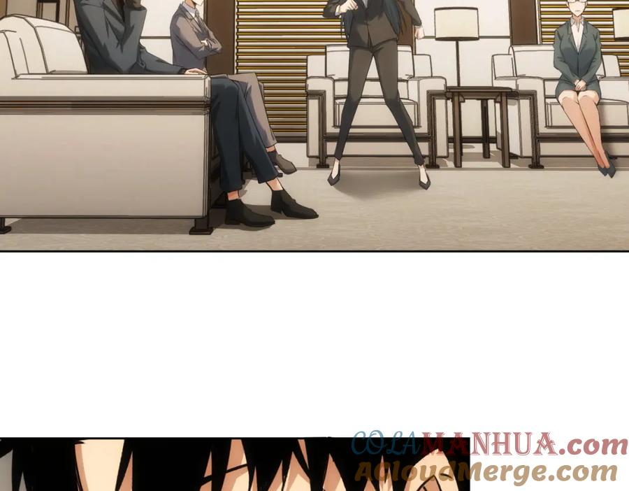 我能看到成功率 第223话 恶人自有恶人磨 第29页