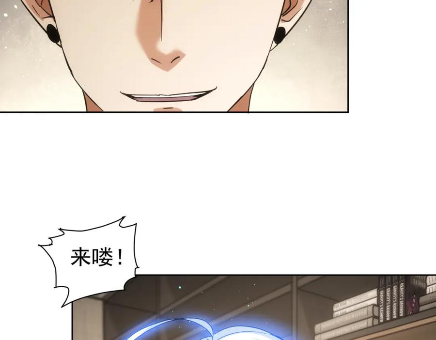 我能看到成功率 第224话 列阵 第35页
